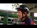 卦山三鐵自行車道追火車！二水深度旅遊ft. 參山國家風景區【lindalovescycling】