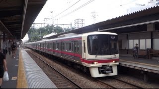 京王電鉄京王線　代田橋駅