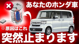 【世界的リコールの内容がヤバい・・・】ホンダ、トヨタを含むメーカーが被害を受けているリコールを整備士が解説します。