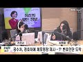 세상의 모든 정보｜풀영상 ①불안함과 무기력증을 다스리는 법 ②추모의 의미를 담은 노래들｜kbs 250103 방송