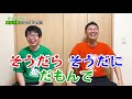 やらまいかカンパニー浜松市民になりました 【静岡県浜松市】【ご報告】