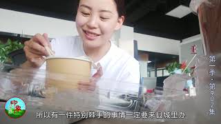 (902) 草原上吃太多牛羊肉 进城换口味却还是肉 姑娘太能吃！