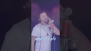 Firas kadi yayomma -فراس قاضي يا يما