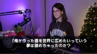 【感動する話】俺がトリリンガルだから契約を取れてると知らない課長「君は会社にいらない、土下座するかクビかどっちか選べw」俺「じゃあやめます」取引先との資料をみた課長は…いい泣ける朗読