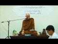 2556.06.22 ไขปัญหาธรรม โดยพระอาจารย์ชยสาโร