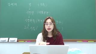 [실비아, 유아임용의 완성] 2021대비_아동학대범죄의 처벌 등에 관한 특례법