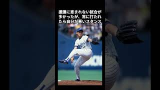 横浜DeNA三浦監督の聖人すぎるエピソードまとめ #shorts  #プロ野球ニュース