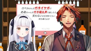 神楽めあの過去イチの笑い【夕刻ロベル/切り抜き/VTuber/＃ロベルないとめあ】