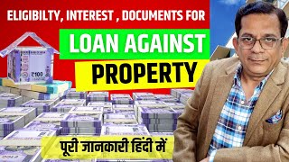 Loan Against Property Interest Rates | Mortgage Loan | Property Loan | Eligibility \u0026 Documents