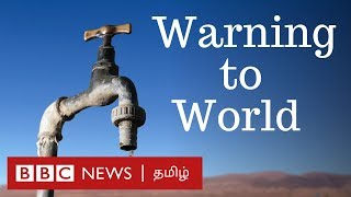 URGENT: A Town's Warning to the World: அணையில் ஒரு சொட்டு நீர் கூட இல்லை | South Africa Drought