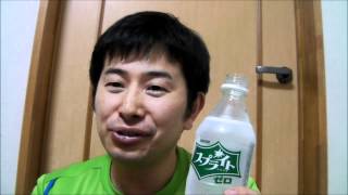 強炭酸スプライト　ゼロを飲んでみましたYo