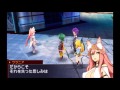 【vfd】part18 ケモミミとヒーローとガチホモと 【セブンスドラゴンⅢcode：vfd】