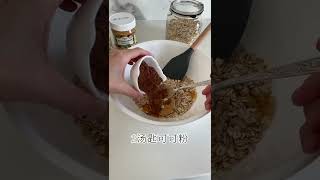 一个非常简单的素食甜点 #shorts