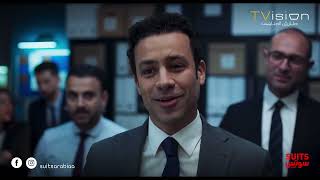 قدري حب يعمل كمين لآدم ويفضحه قدام المكتب كله..بس آدم كان محضر له مفاجاة #Suits_بالعربي