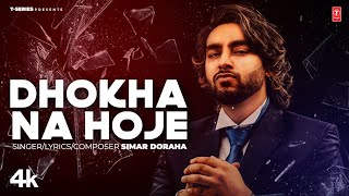 DHOKHA NA HOJE (Official Video) | Simar Doraha | Latest Punjabi Songs 2023