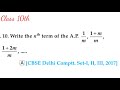 Write the nth term of the A.P. 1/m, (1 + m)/m, (1 + 2m)/m, ....