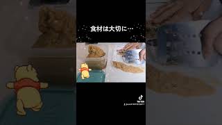 私の味噌の入れ方です。 #料理 #料理動画 #調理師 #cookingchannel #cookingvideo #cooking #丁寧な暮らし #クックパッド #japanesefood