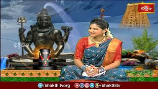 శివుడు ముందా?  విష్ణువు ముందా? | Dr Mylavarapu Srinivasa Rao | Shivaratri Special Dharma Sandehalu