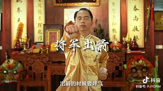 永春白鹤拳 七步三战(3)