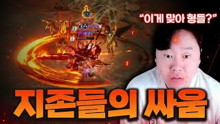 [레이븐2] 전서버 최강 로얄길드 그리고 로이스형이 있는 서버로 이전했습니다 최강자들의 싸움 한번 보시죠 ㅋㅋ 渡鴉:Raven2