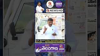 డబుల్ ఇండ్లు రానోళ్లకు దళిత బంధు ఇస్తరా..? || TeenmarMallanna || QNews || QNewsHD