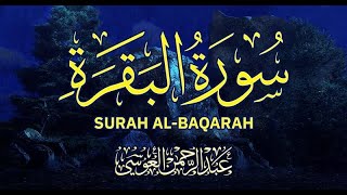 عبدالرحمن  العوسي - تلاوة سورة البقرة Abdulrahman Al-Ousi - Recitation of Surah Al-Baqarah