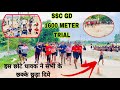 SSC GD 1600 METER GIRLS TRIAL || 1600 meter Running Video ||