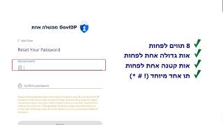 סרטון הדרכה