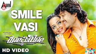 Romeo || Smile Vasi || Kannada HD Video Song || Ganesh || Bhavana || Arjun Janya || PC.Sekar