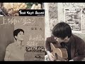 yo zushi sukiyaki song 上を向いて歩こう kyu sakamoto 坂本九