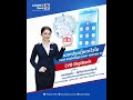 ແລກປ່ຽນເງິນຕາໄວໃນ lvb digibank quick exchange on lvb digibank