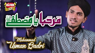 Rabi Ul Awal New Naat 2018-19 - Marhaba Ya Mustafa - Muhammad Usman Qadri - Heera Gold 2018