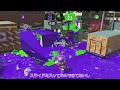 「スプラトゥーン2」ケルビン525デコとか言うくそつよ武器【ゆっくり実況＆ボイスロイド実況】