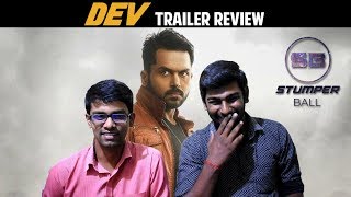"Dev" Trailer Review | Karthi | Rakul Preet Singh | Harris Jayaraj