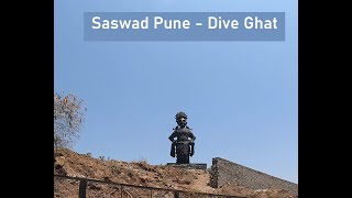 Saswad | Dive Ghat | Pune To Saswad | Saswad To Pune | Mastani Lake | Places around Pune