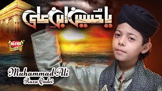 New Muharram Kalaam 2019 - Muhammad Ali Raza - Ya Hussain Ibn e Ali - Official Video - Heera Gold