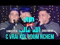 Cheb Mirou 2023 - الله غالب /C Vrai Kol Youm Nchem ©️ Avec Djihed Pitos Live (Cover Gambetta)