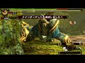 【mh4g】やはりコレに勝てる弓は存在しない