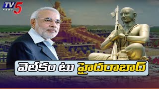 నేడు హైదరాబాద్ రానున్న ప్రధాని మోడీ | PM Modi Tour in Hyderabad Today  TV5 News Digital