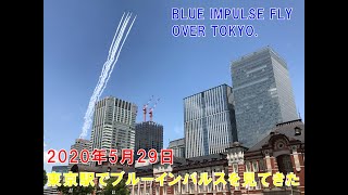 ブルーインパルスが東京都心上空を飛んだので見てきた。Blue Impulse fly over Tokyo.