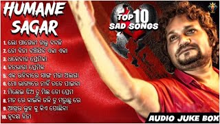 Top Ten Sad Songs || Humane Sagar New Song | Human Sagar | New Odia Sad Song | Sad Song | Oriya Song