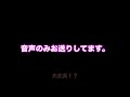 3360 タワー・オブ・テラー level 13 に乗って見よう♪