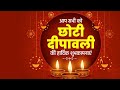 Sitaram juice wala nai Mandi Gharsana 7718 is live Happy dipawali 2024