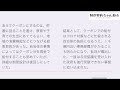 【10万円給付】子育て世帯給付金の現状　コロナ対策の迷走