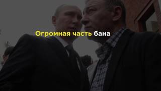 Куда ушли все нефтяные сверхдоходы России за последние 17 лет?