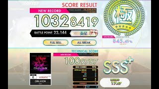 [オンゲキ bright MEMORY] OBLIVION (LUNATIC) ABFB [外部出力]