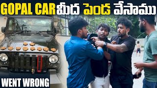 Gopal Car 🚗 మీద పెండ వేసాము Went Wrong | Dareseries