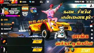 car emote buy in freefire tamil | vedapu gaming