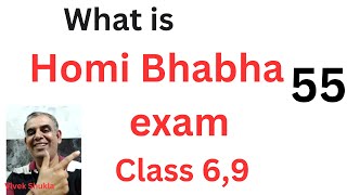 डॉ होमी भाभा डॉ होमी भाभा परीक्षा के फायदे।What is Homi Bhabha exam क्लास 6 क्लास 9 के बच्चों