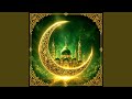 لحن عيد مبارك